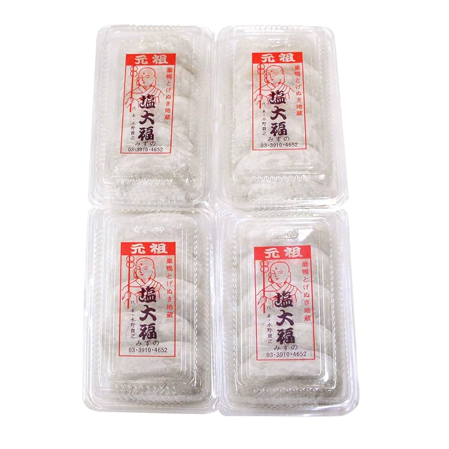 Amazon | 巣鴨 みずの 元祖塩大福20個入り(5個×4） | みずの